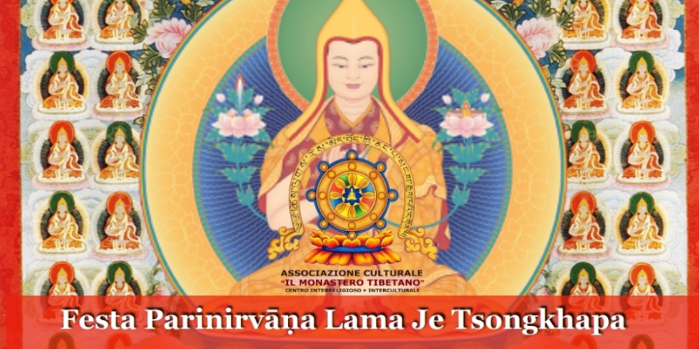 Festa Parinirvāṇa Lama Je Tsongkhapa
